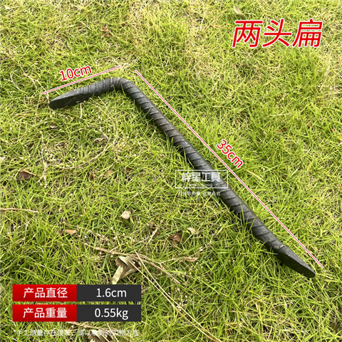 铝模工具背钩撬棍合模器撬棒铝模锤铁把R钳工锤7字形撬杠