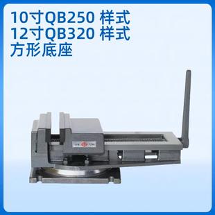 金丰QB重型精密平口钳刨床铣床钻床台钳机用虎钳大开口10寸12寸8