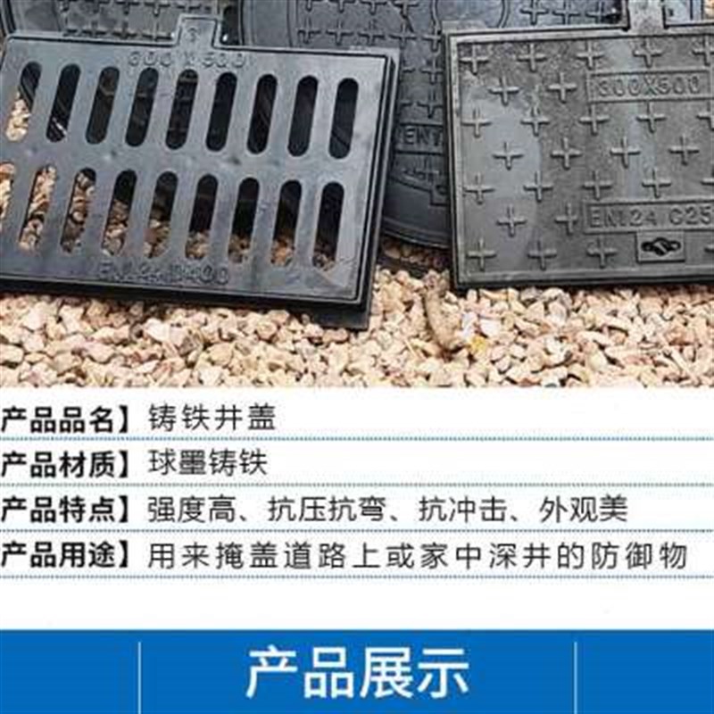 新款御舵球墨铸铁井盖排水沟盖板截水沟盖电力圆井盖圆形700800承