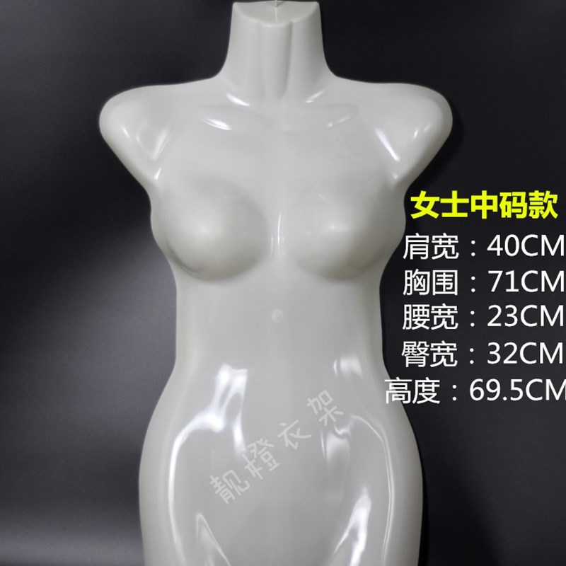 模特道具女半身儿童女装塑料胸服装男模特片衣服展示架挂壁板假人