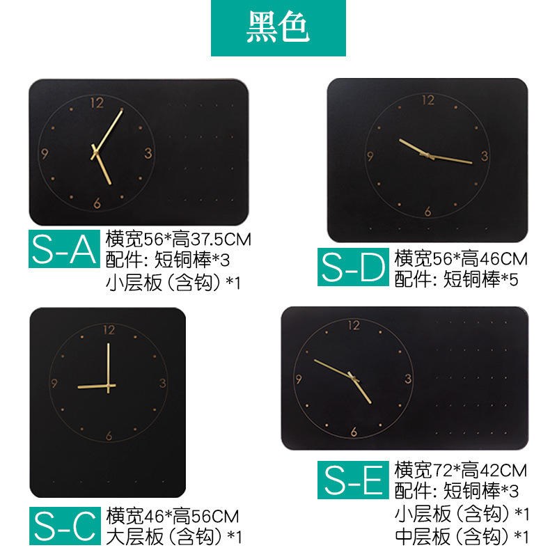 M2O8电表箱装饰画带钟表电箱洞洞板遮挡箱时钟配电箱装饰