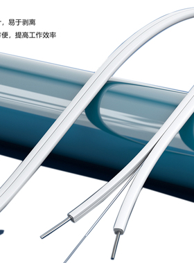 皮线光缆 室内白色GJXH 4芯 蝶形入户光纤 G657A纤V芯 1000米