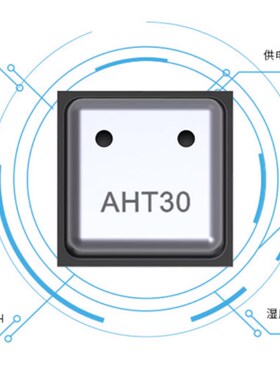 温湿度感测器AHT20 AHT21 AHT20-F AHT10 DHT11高精度I2C数字讯号