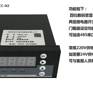 蚌埠中诺传感器厂家直销称重传感器荷重传感器500KG1T2T3T5T10T