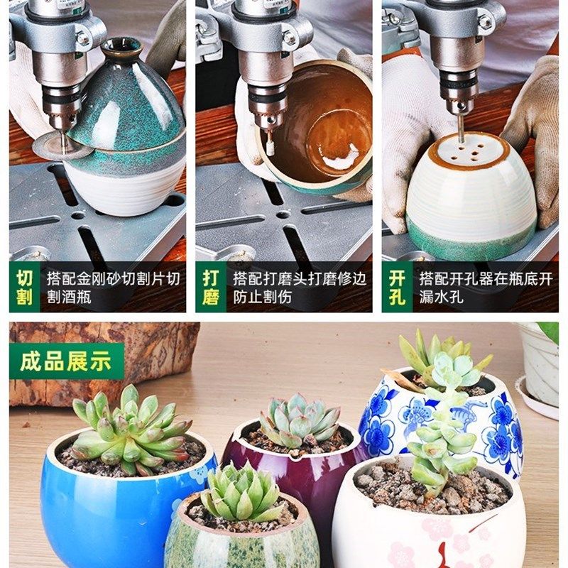 酒瓶切割镂空工具电动打磨机台式打孔机多功能陶瓷玻璃瓶子变花盆,工业油品/胶粘/化学/实验室用品,实验室漏斗,淘宝优惠券,粉丝福利购,淘宝优惠卷