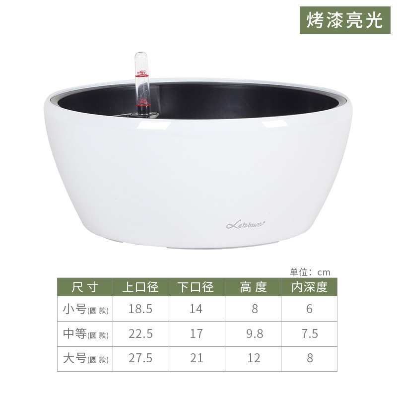 自动吸水花盆简约方形圆形多肉植物仿陶瓷阳台大口径塑料懒人花盆