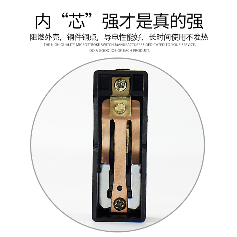 微动开关LXW5-11D1 限位开关 行程开关 胶木材质