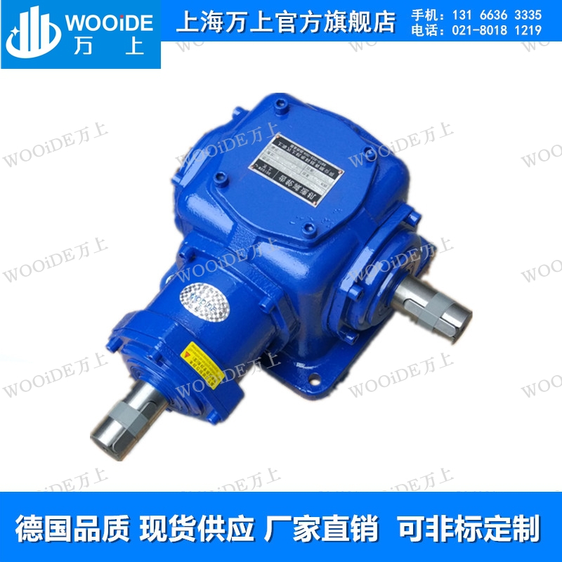 T7-1-R-B3换向器T7-1-RO锥齿轮减速机T7-1-L传动箱90度转角器现货