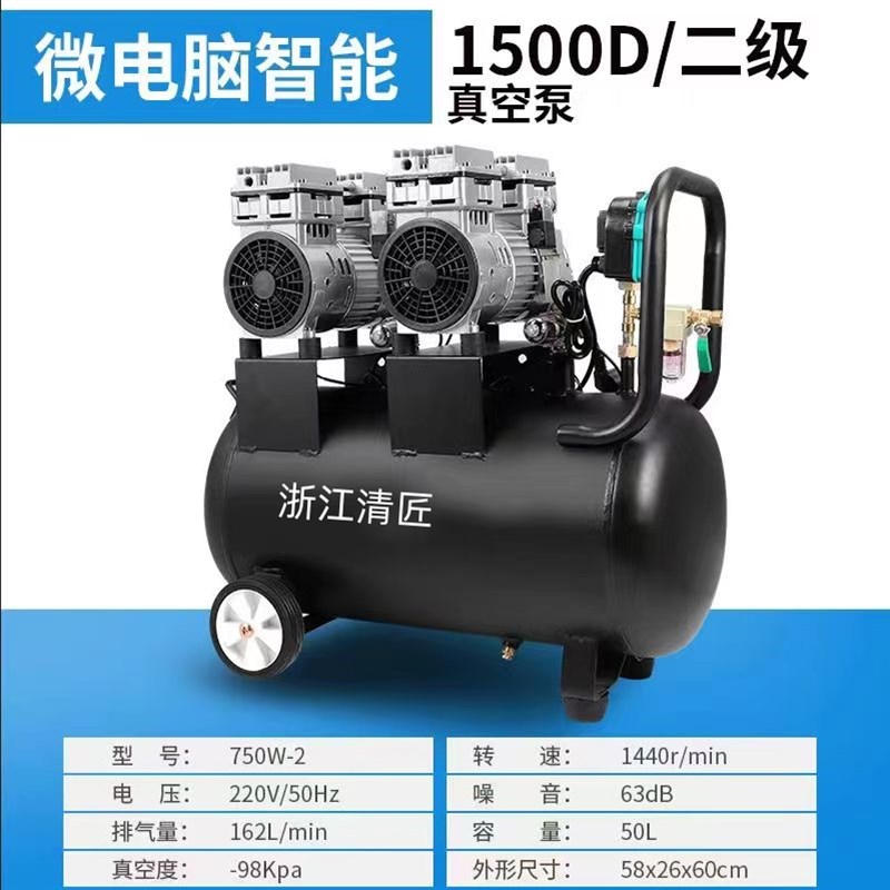 全铜线无油真空泵工业用小型抽气泵真空CNC吸盘实验室静音负压泵