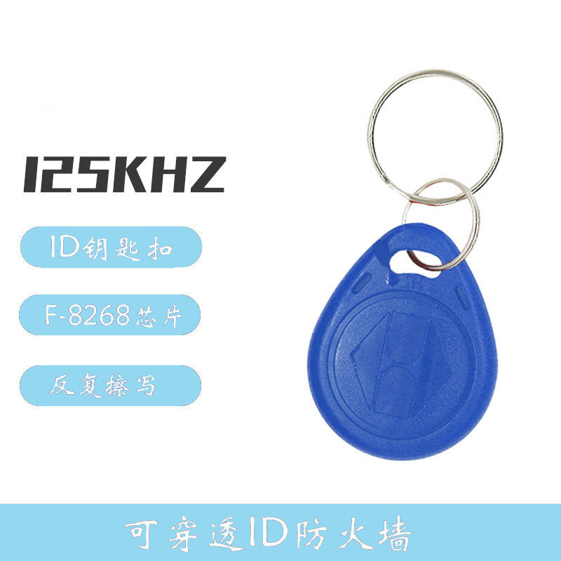 ID125K手持机T5577id读写低频RFID复制器