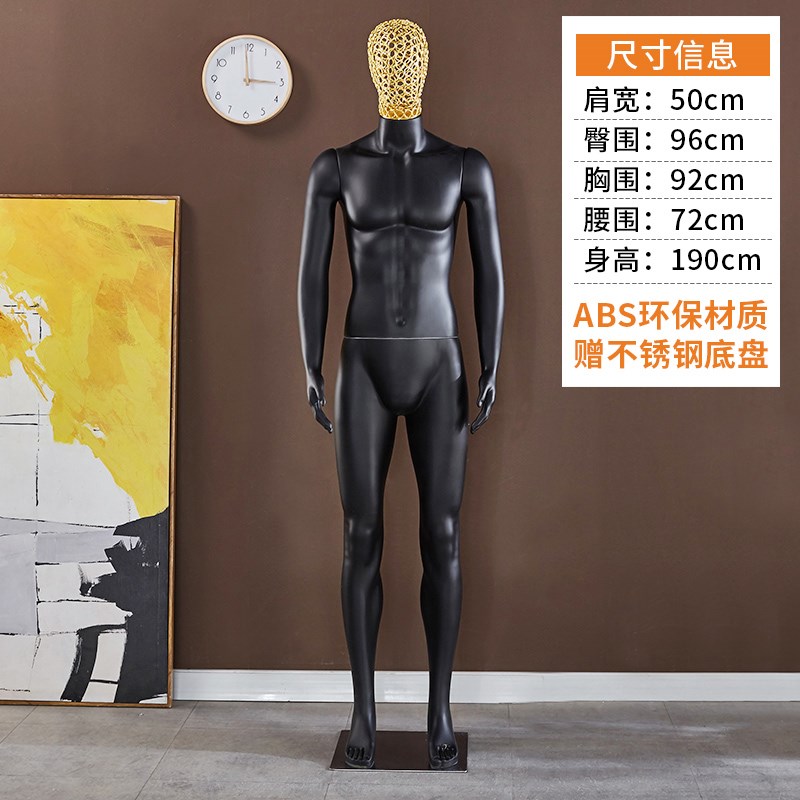 男模特全身服装店商场橱窗展示架子烤漆黑色哑光坐模镂空塑料假人