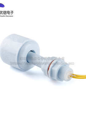 PP浮球开关 液位传感器防腐塑料浮球蓝色浮球 液位开关 水位开关