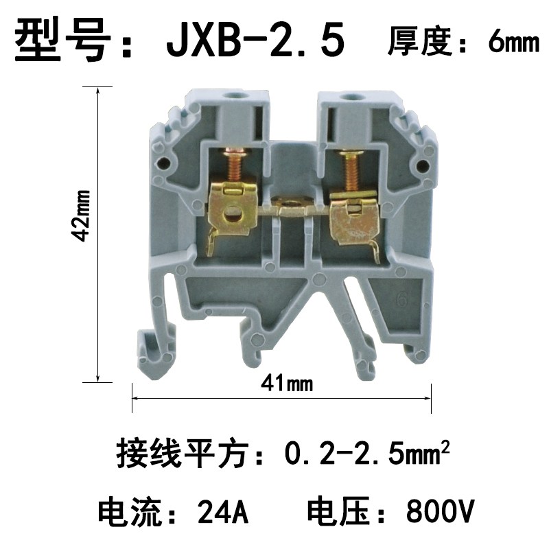 SAK-2.5EN接线端子EK黄绿接地端子JXB-4/6/10/35导轨组合式接线排