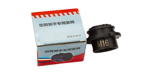 虎啸通用虎啸H22/H24扭剪扳手专用套筒高强度梅花扭剪型螺栓套筒