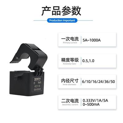 合益KCT-36/24阻燃外壳低