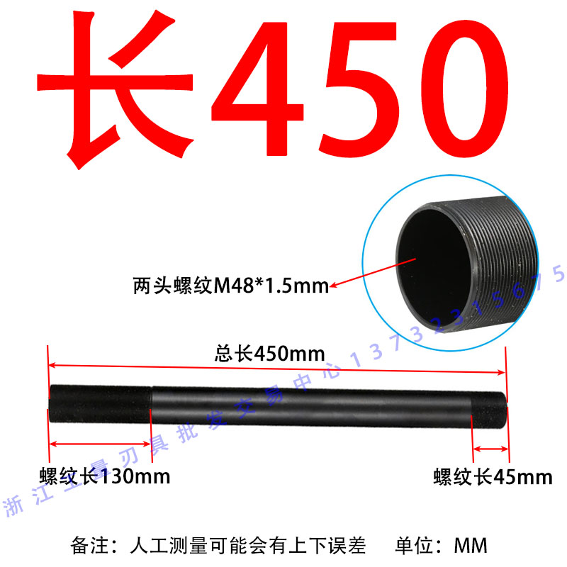 640拉管 M48 数控 机床 6130 自动 40型 仪表车床拉杆 0640 套管