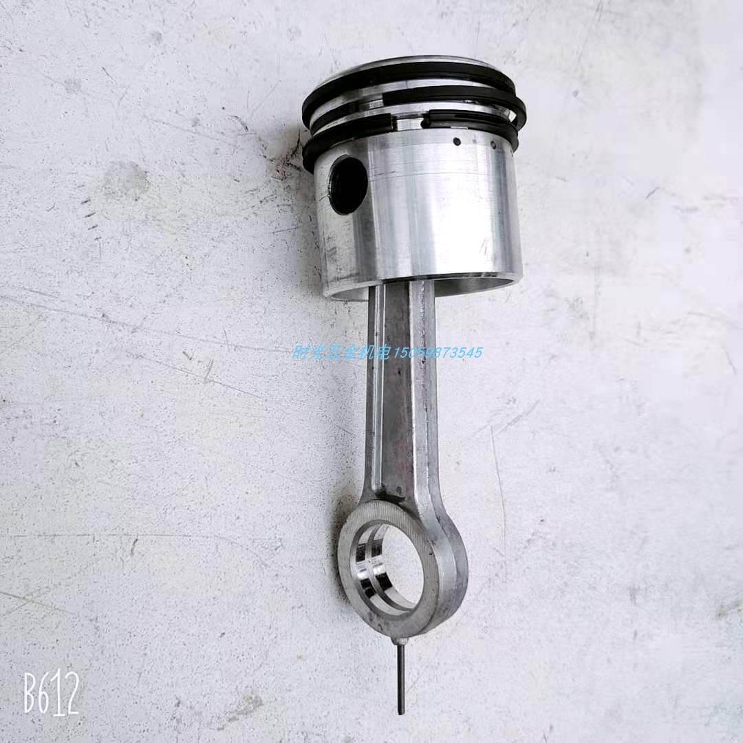 空压机连杆总成活塞卡簧环肖子整套装好47 51 65 80 90 100配件