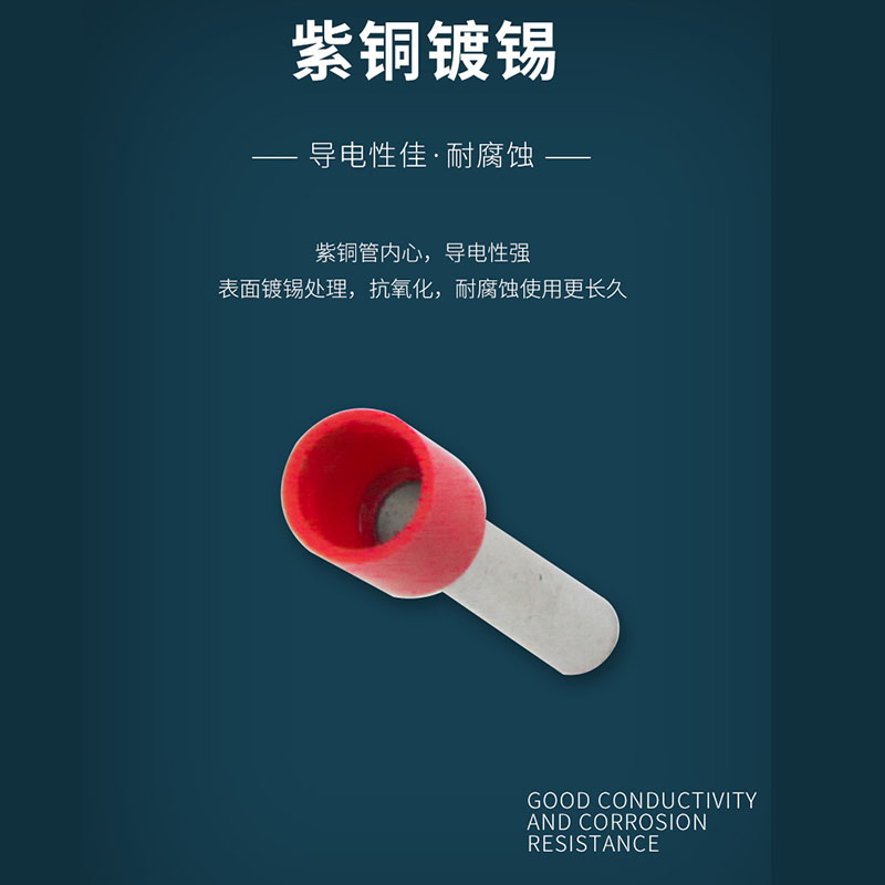 管型端子紫铜镀锡E7508/1510/2512冷压线耳线路板接线鼻uk2.5插针