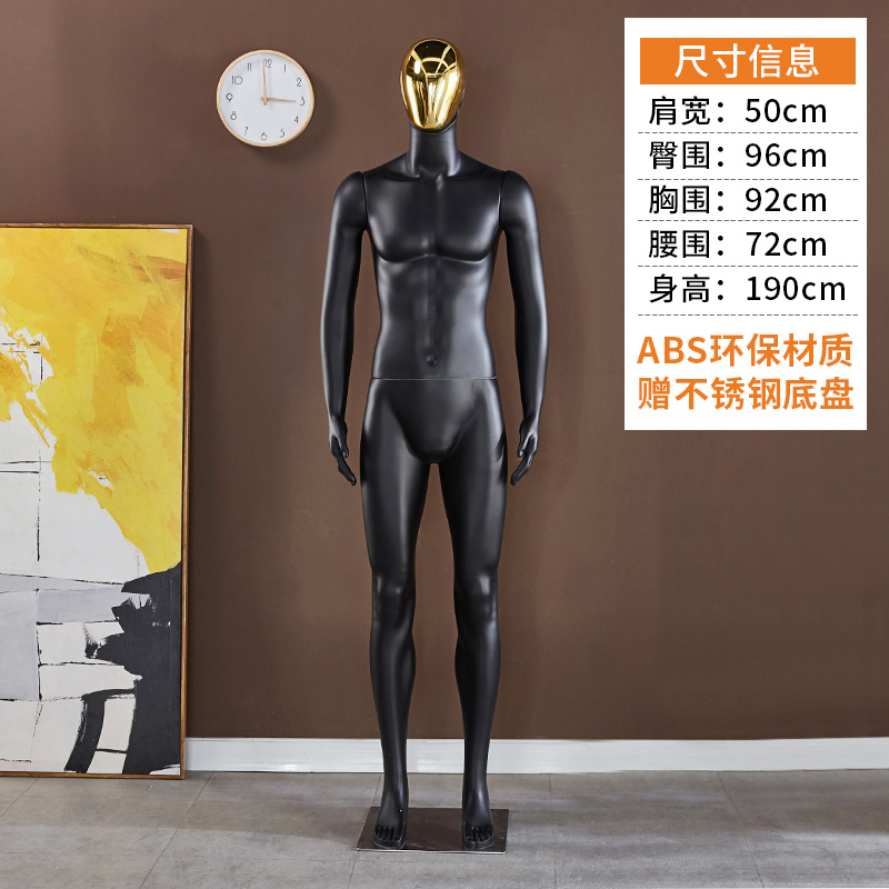 男模特全身服装店商场橱窗展示架子烤漆坐式黑色红色镂空塑料假人