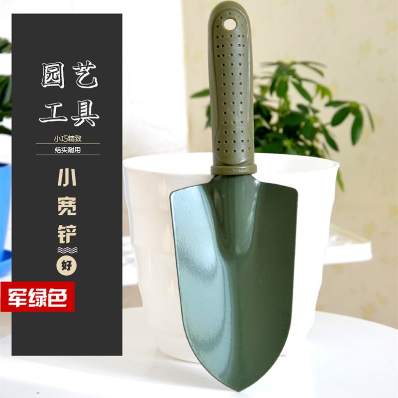 加厚小铲子铁铲 迷你花铲铁锹园艺养花 盆栽种花种植挖土盆栽工具