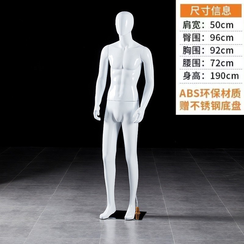 模特男道具人体全身假人塑料人台男装店服装橱窗拍摄衣服展示架子