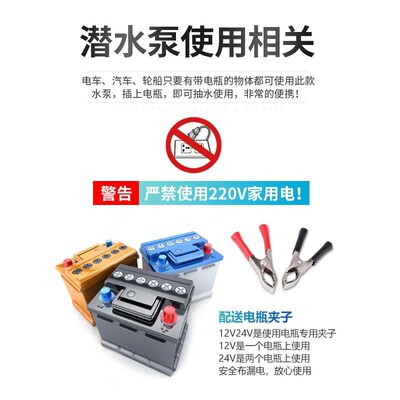 直流潜水泵1224小黄泵家用小型船用农用鱼缸抽水泵微型舱底泵