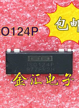 ISO124P ISO124P  精密隔离放大器IC  包上机  双列直插8引脚