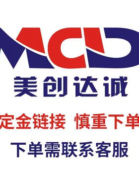 安检门 MCD-600 智能型液晶显示车站/金属安检探测门