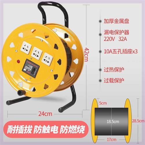 移动绕线盘线轴电缆卷线盘空线盘绕线器电缆盘收线盘电线盘拖线盘