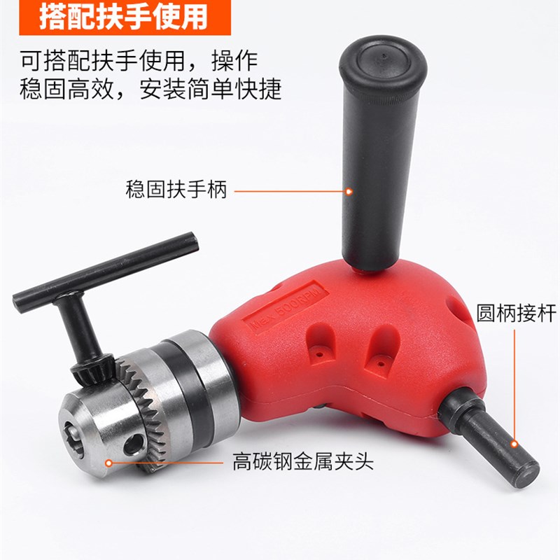 批头拐角器 转弯螺丝刀 电钻90度拐弯电动转角万向直角套筒加长杆