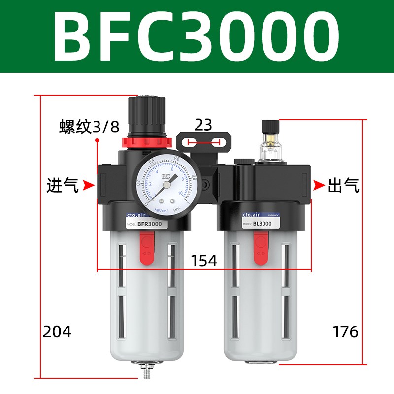 亚德客型气源处理器二联件BFR2u000.BFC2000/3000/4000油水分离器
