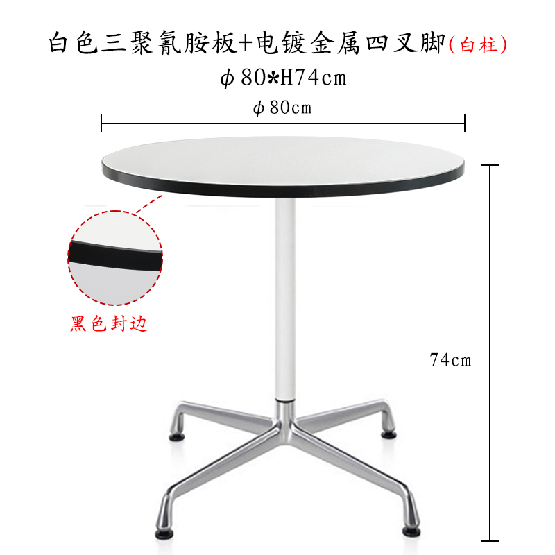 伊姆斯桌子轻奢实木餐桌北欧小户型家用圆桌现代简约卡座咖啡方桌