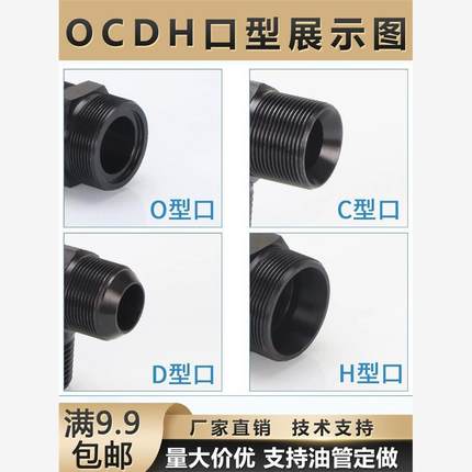 液压高压油管D型公制外丝三通接头M16/18/22/27/30碳钢74度锥扩口