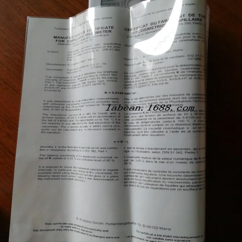 德国原Schott Si Analytics 玻璃毛细粘度计 乌氏粘度计 28540003