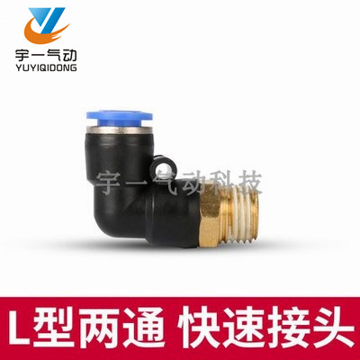 螺纹弯头JNC气动快插快速接头SPL8-02/4-M5/6-01/L型直角弯通接头