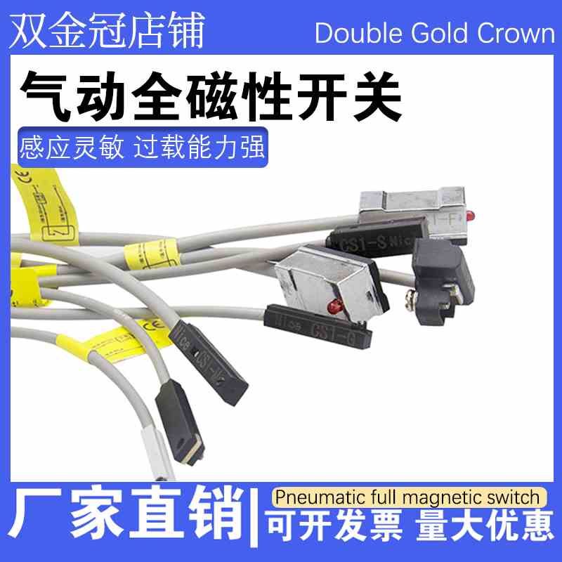 亚德客型感应气动磁性开关CS1-J/G/E/H/A/U/F/S/M-020/16/32/25