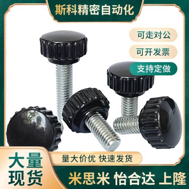 直纹把手HUA51 HAU66 HAU61-M4/M5/M6/M8/M10-53/L15/L20/L25/L30