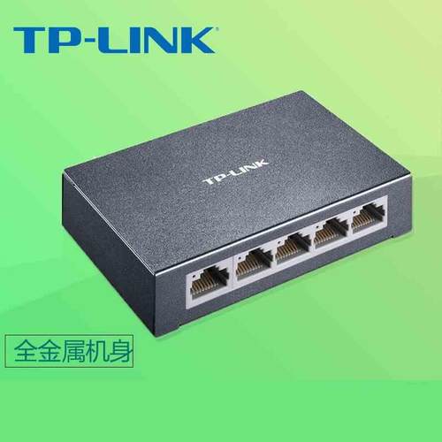 TP-Link TL-SF1005D 5口百兆交换机 4口网线监控分线器分流器