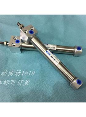 全新MARU16X200S/225S/250S/275S/300S迷你气缸