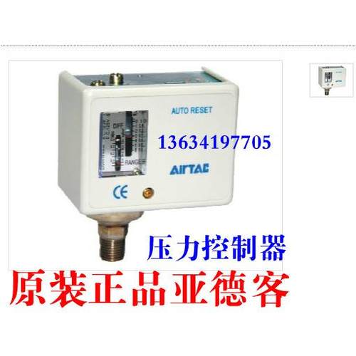 原装正品亚德客压力控制器PK503控制器PK506控制器PK510