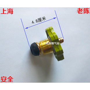 液化气喷火枪用接头8.5mm 煤气罐连接头手轮 液化气钢瓶连接嘴