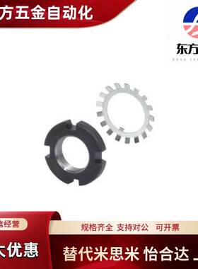 1.5锁紧1.0螺母BKJ51/52/61/62-M10/12/15/17/m20/25/30/35/40/50