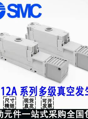 SMC真空发生器ZL112A-DPL ZL112A-K15LZD-DNL ZL112A-G-GN-DALDBL