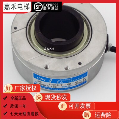 永大电梯编码器TS5233N576(OIH48-6000P40-L6-5V多摩川编码器全新