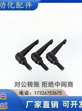 紧定手柄HAF31/HAF42-M6/M8/M10/M12-L16/L20/L25/L32/L40/L50L63