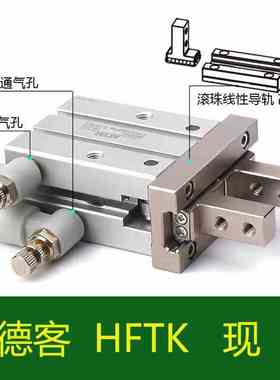 亚德客HFTK10B/N/F/R/W/M气动手指HFTK16单动常开HFTK20/25/32/40