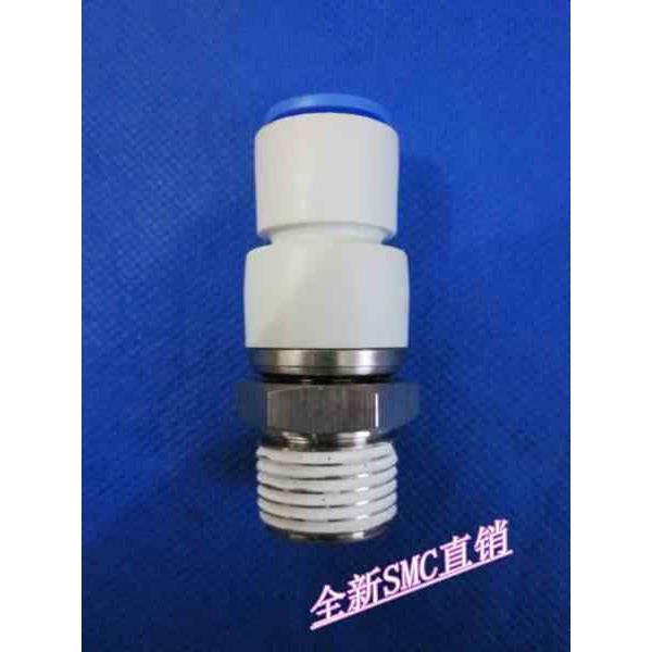 全新现货 KSH12-03S KSH12-04S 高速旋转式快速接头