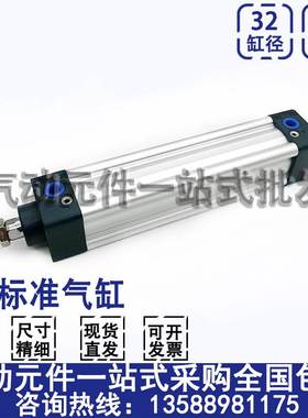 SU标准气缸SU32/40X25X50X75X100X125X150X175X200X250X300X400S