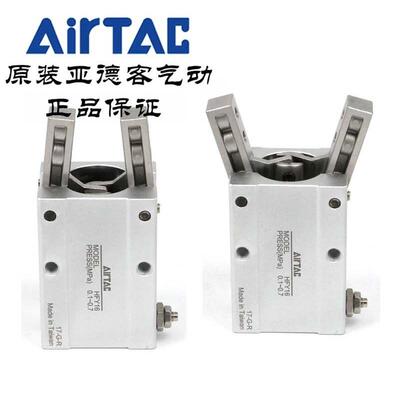 亚德客气动手指气缸HFY-6/HFY-10/HFY-16/HFY-20/HFY-25/HFY-32