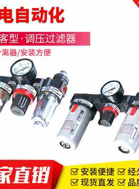 AC2000油水分离器BC2000气源处理3000气动三联件4000空压机过滤器